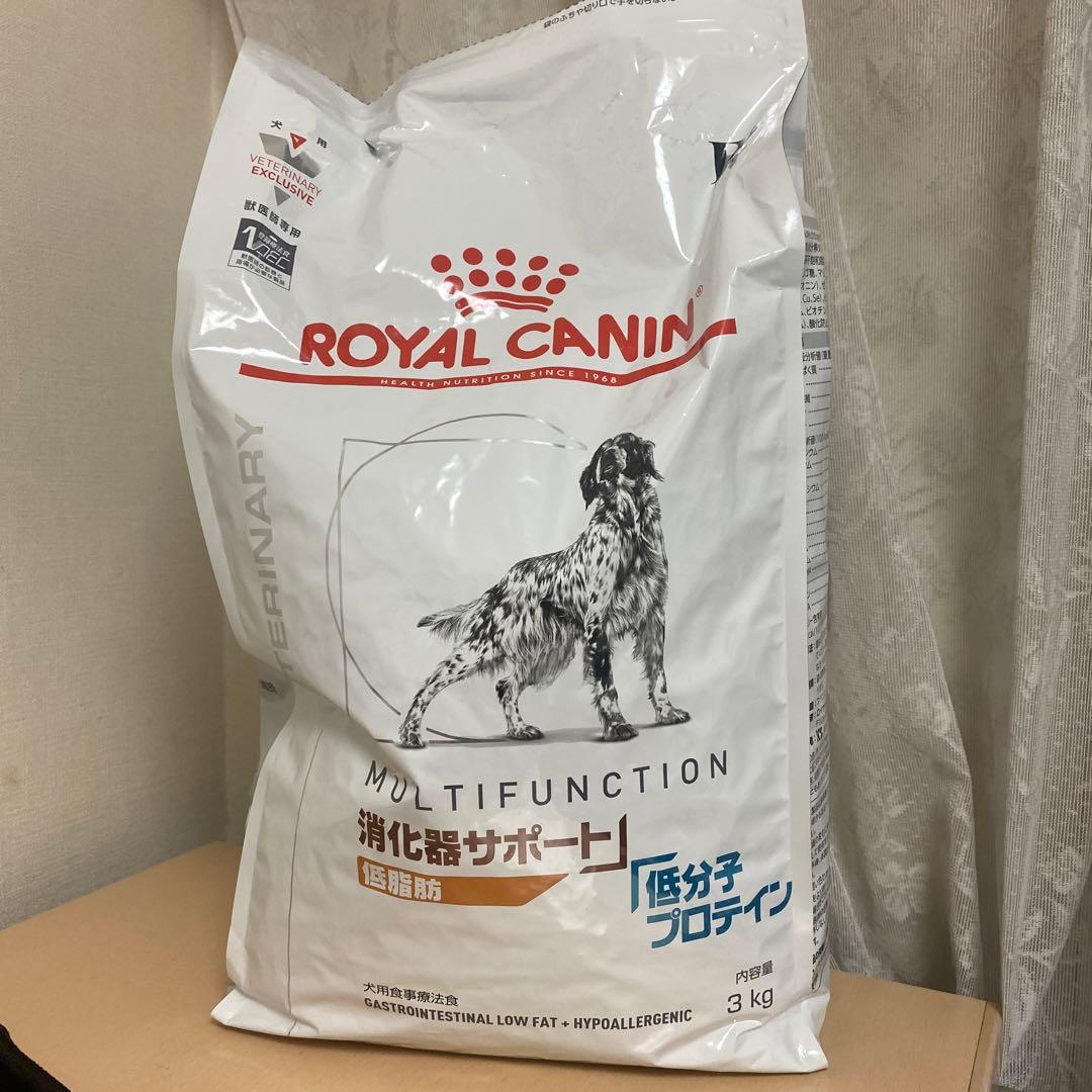 ロイヤルカナン　消化器サポート　低脂肪　低分子プロテイン　3kg