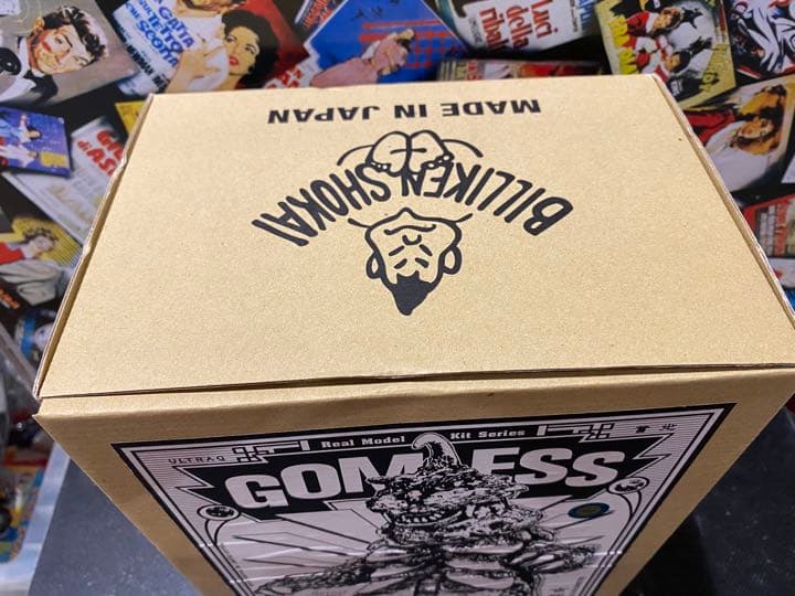 フェスティバル記念限定復刻シリアルNoビリケン商会古代怪獣ゴメス未開封未組立品