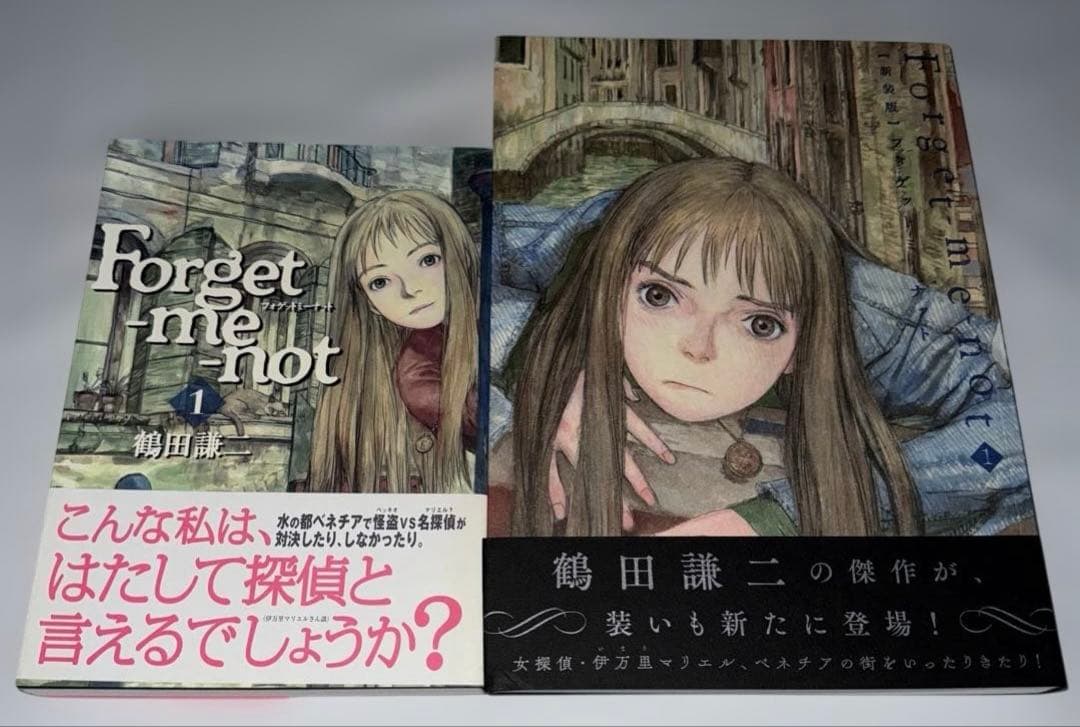 鶴田謙二 20冊セット