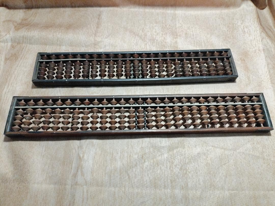 大昔の算盤 2本セット