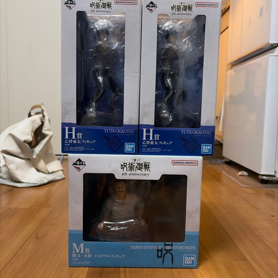 呪術廻戦 5th anniversary フィギュアセット