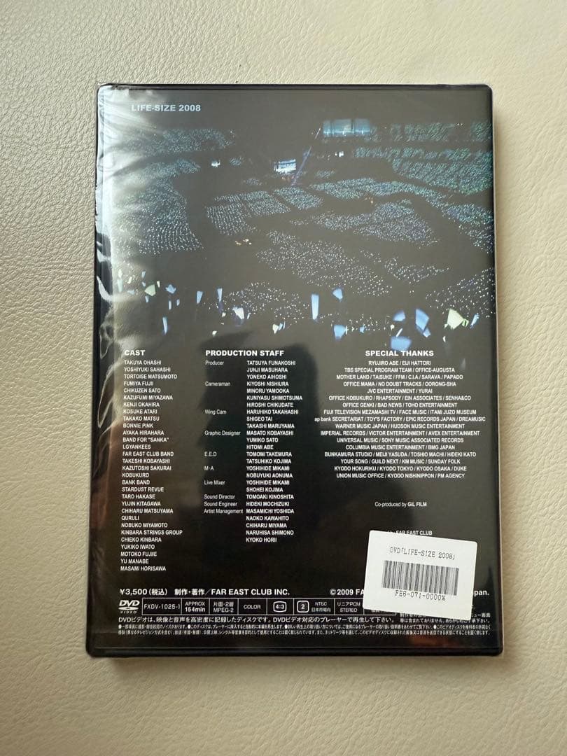 【新品・未開封品】小田和正 LIFE-SIZE 2008ファンクラブ限定DVD