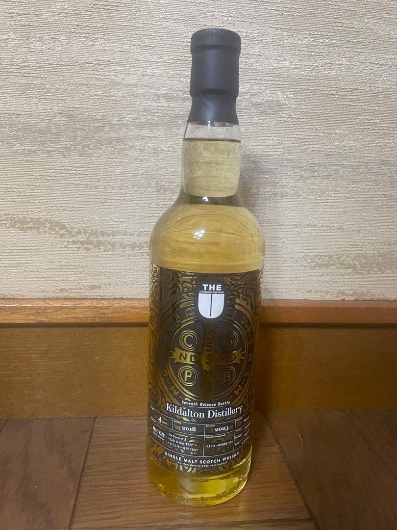 アードベック　キルダルトン　ボトラーズ　スコッチウイスキー 700ml 46%