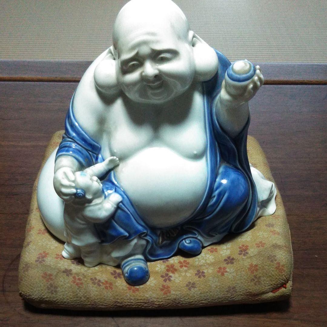 十三代　柿右衛門　布袋様　置物　工芸品　骨董品
