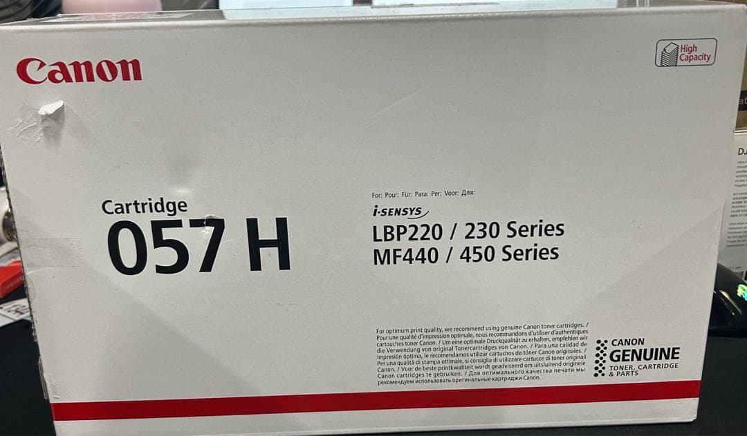 キヤノン トナーカートリッジ 057H