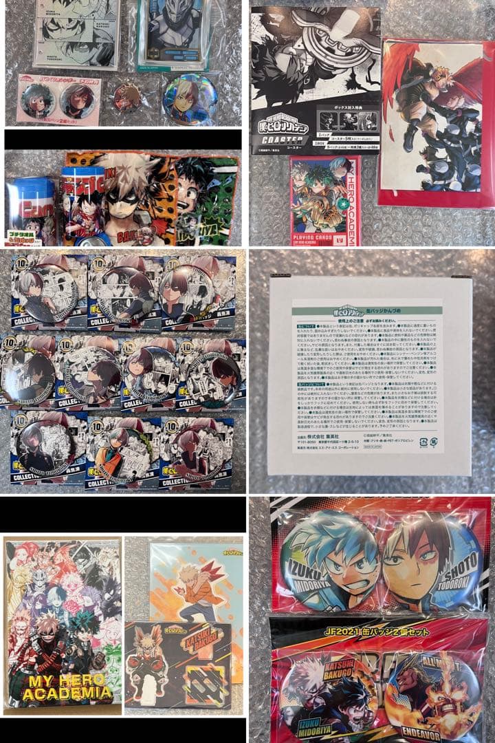 僕のヒーローアカデミア　グッズセット