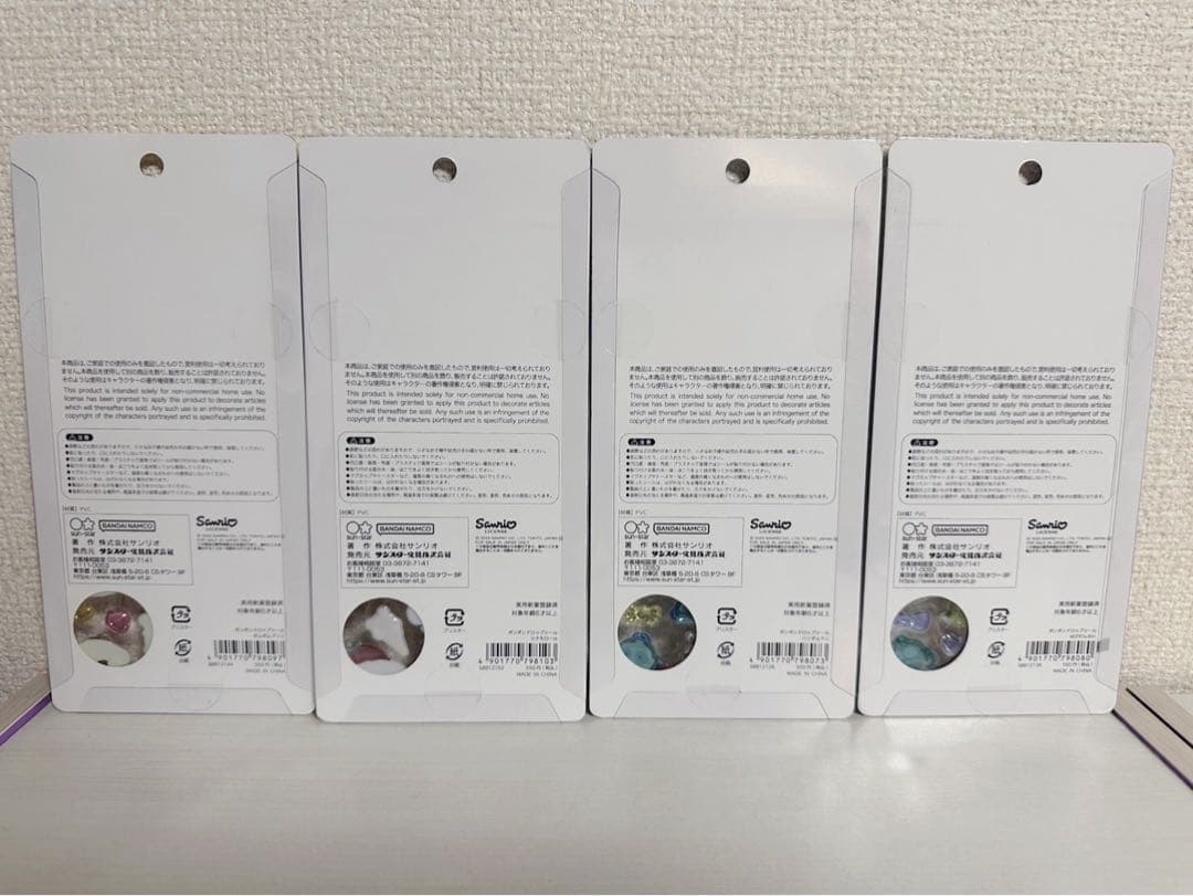 ボンボンドロップシール　サンリオ　第2弾　8種　新品未開封