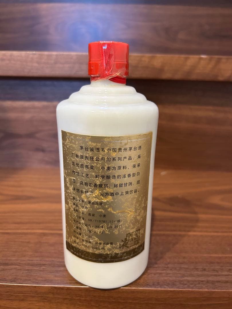 茅台酒 500ml 53%