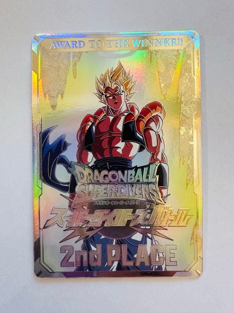 ドラゴンボールスーパーダイバーズ大会 準優勝 2nd PLACE 賞状風カード