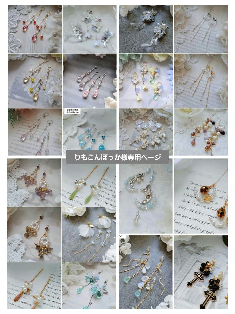 りもこんぽっかページです。