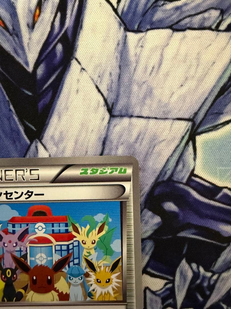 ポケモンセンター 190/BW-P