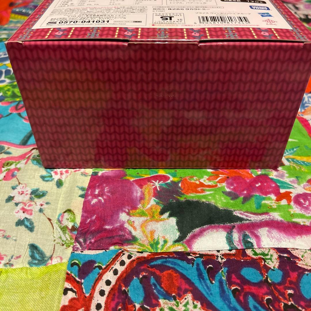 ブライス　ウィンタリッシュアルーア