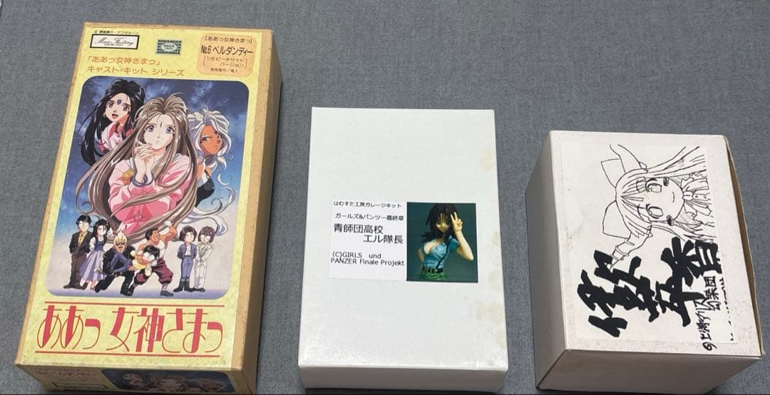 ジャンク　ガレージキット　セット④