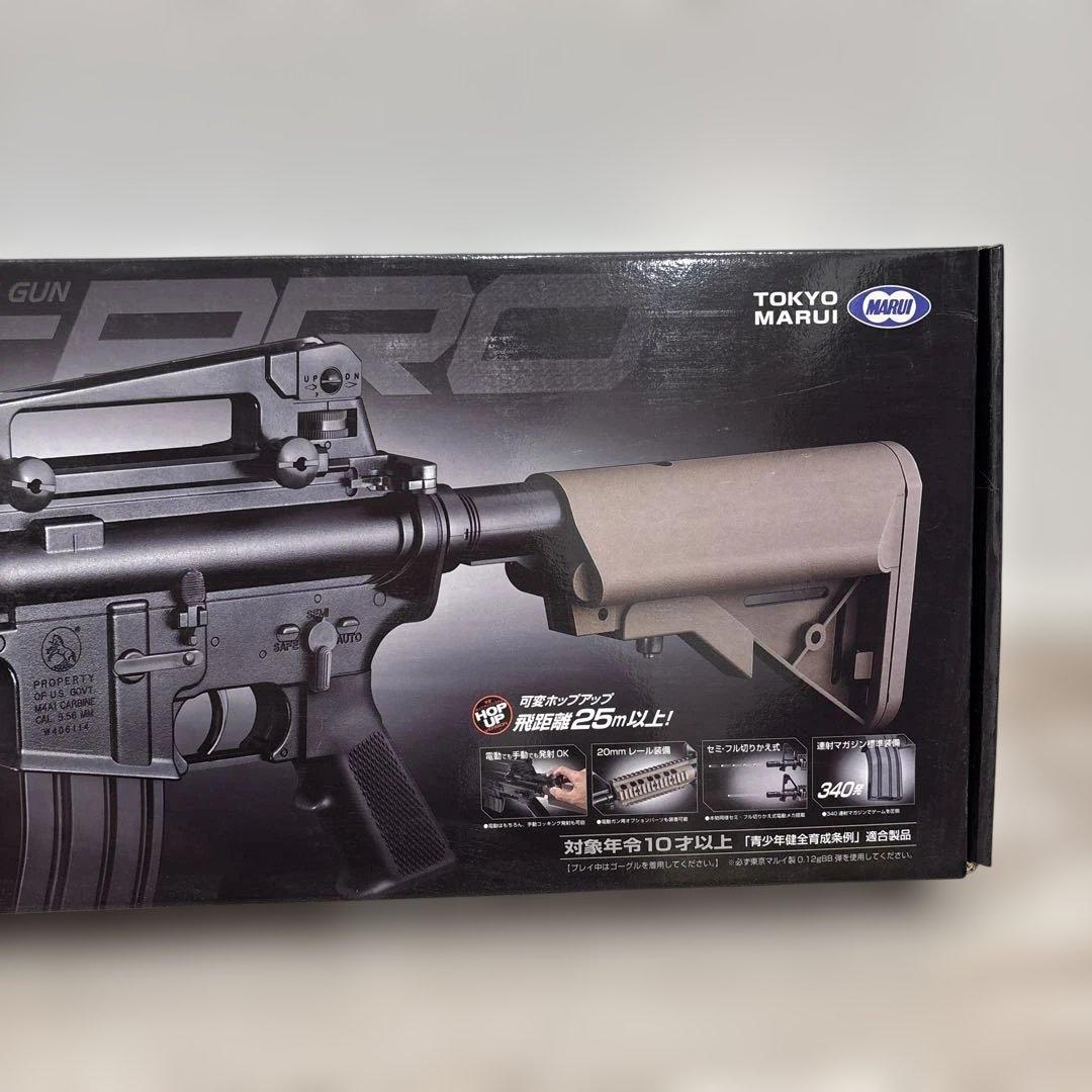 M4CQB Tan 電動ガン 東京マルイ