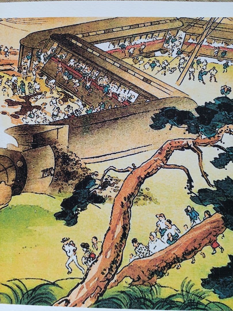 EDOYA江戸屋版　戦い災害図譜　第1編10枚