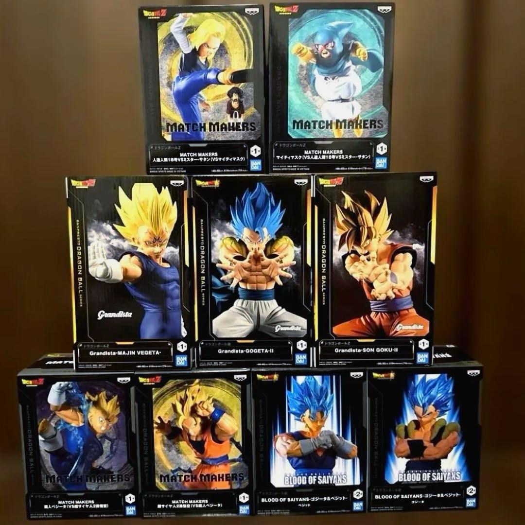 ドラゴンボール　フィギュア9体セット