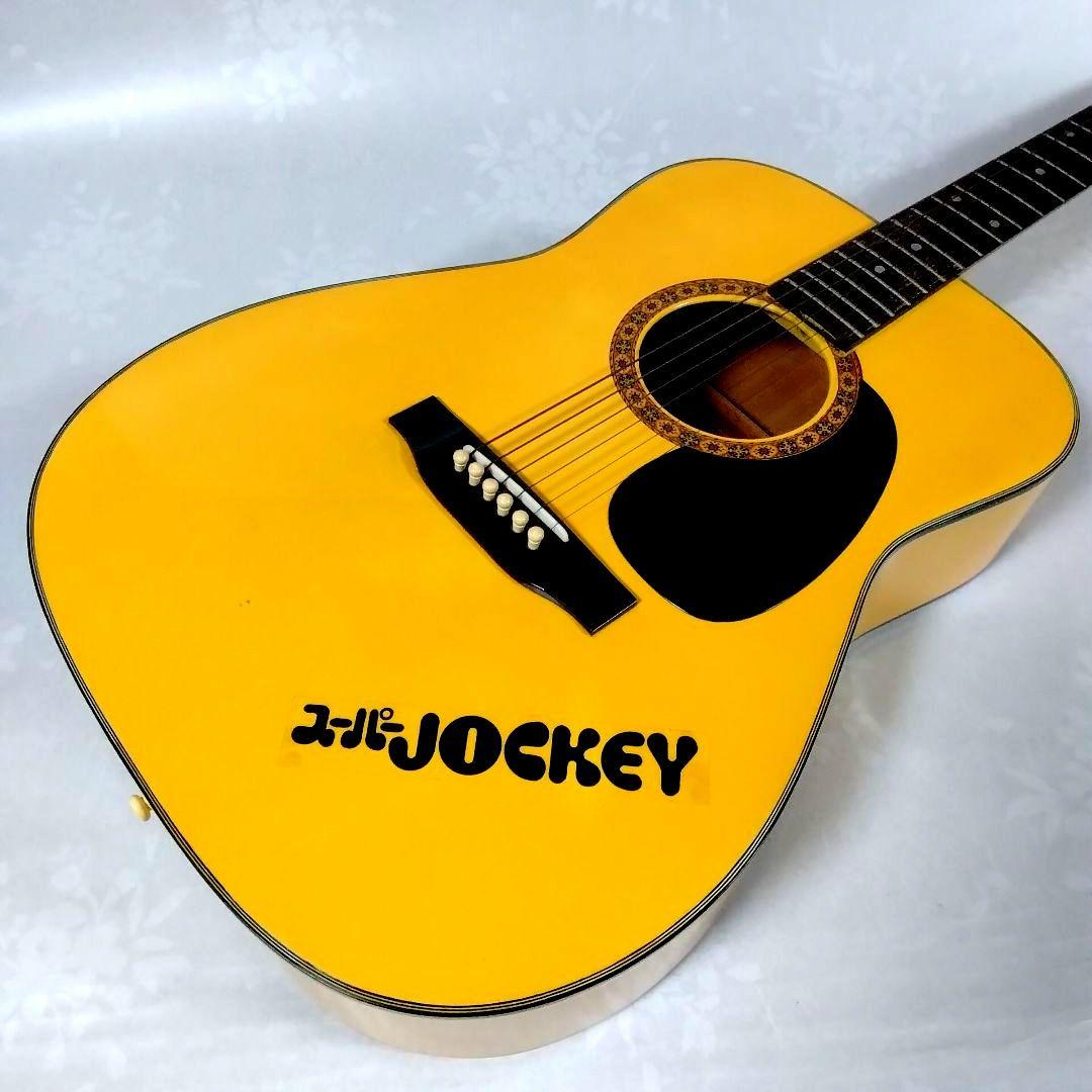 ★80年代★スーパージョッキー★賞品!!★ギター★非売品★おまけ付★昭和レトロ★