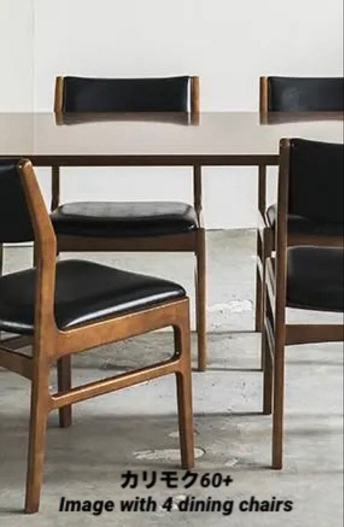 カリモク60+ ダイニングテーブル130【美品】ウォールナット