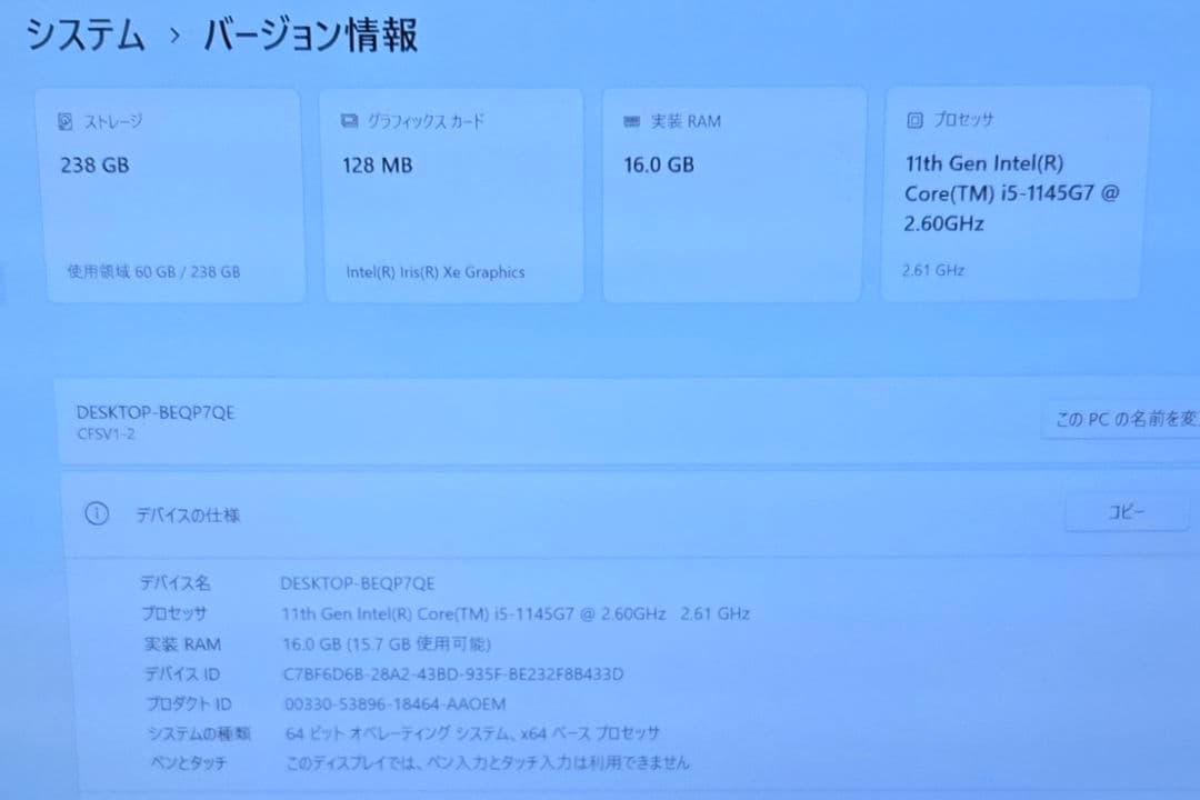 【希少LTE・バッテリー極良好】Panasonic CF-SV1 メモリ16GB