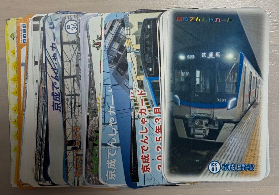 京成でんしゃカード 2025年3月65枚セット コンプリート