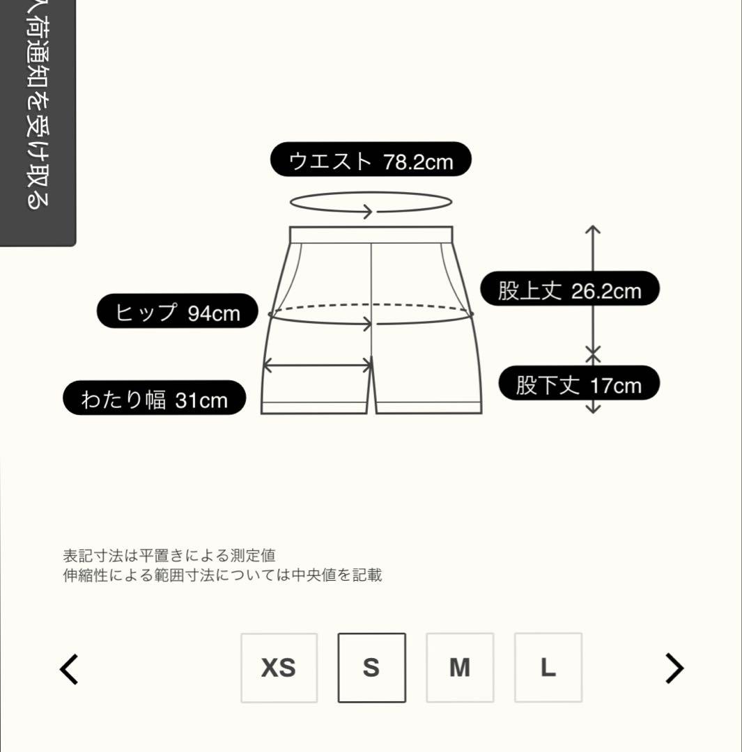 LÝFT GRAPHIC STAGE SHORTS / S