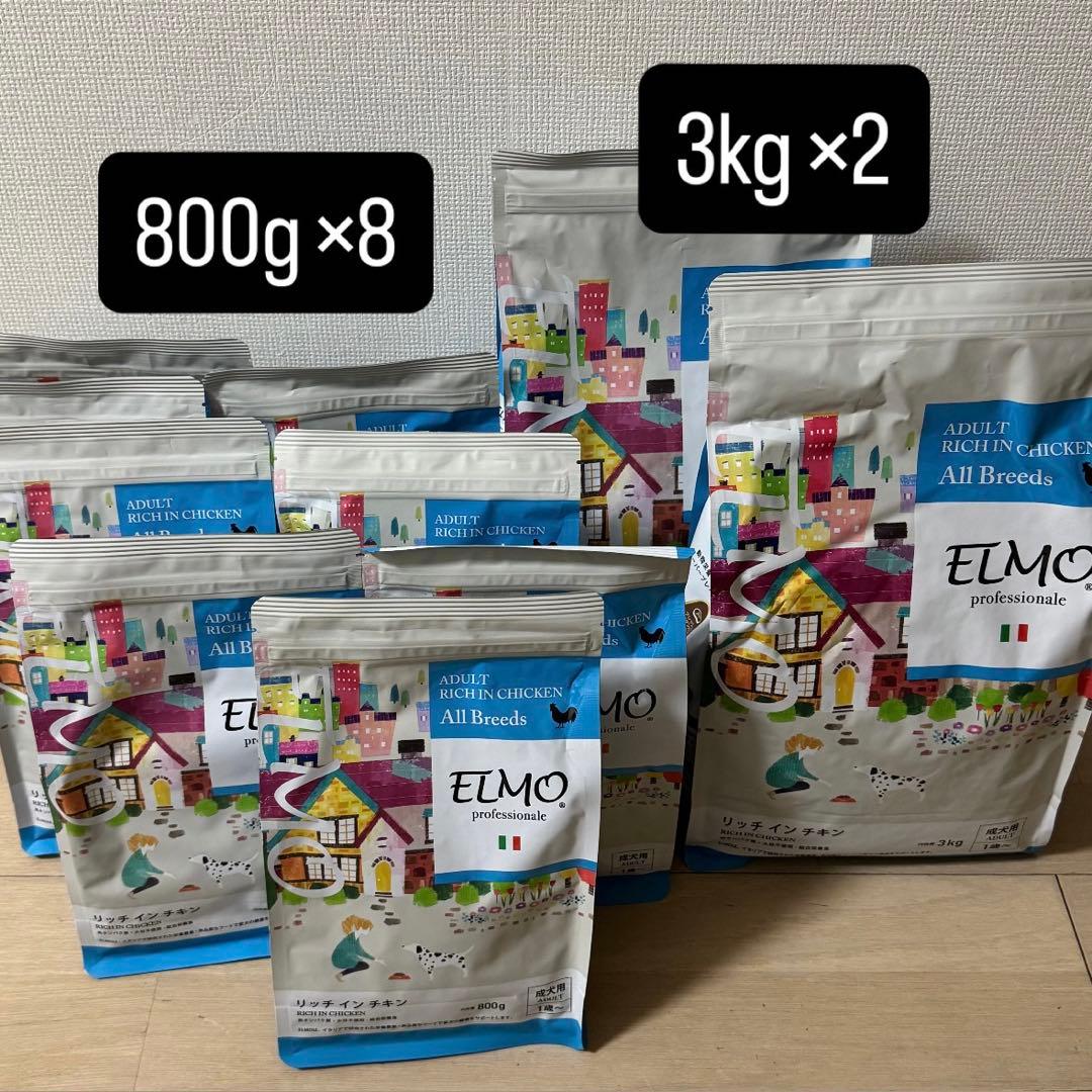ELMO リッチインチキン 800g×8 3kg×2