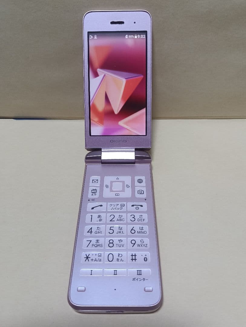 DIGNOケータイ3　ピンク　4G対応　SIMロック解除済　箱・取説一式あり