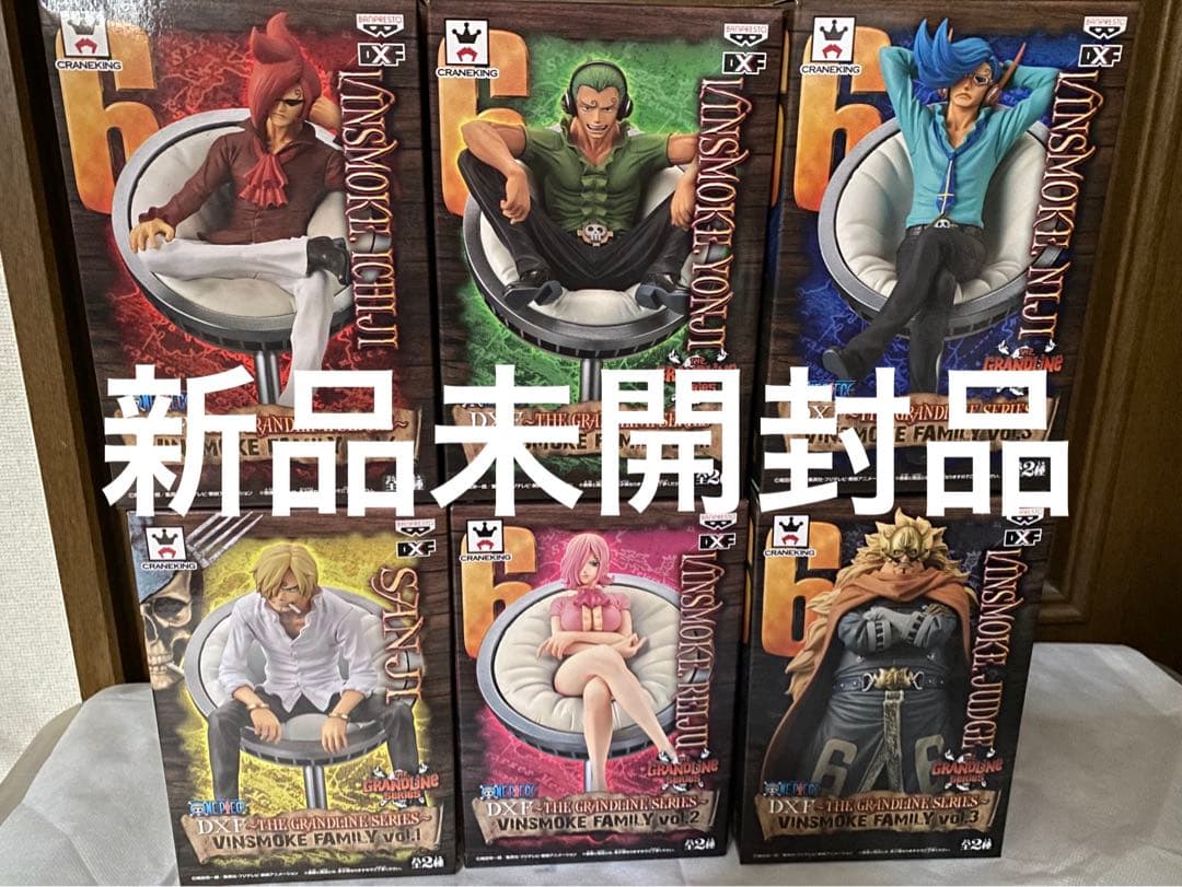 ワンピース グラメン ジェルマ66 ヴィンスモークフィギュア 全6種