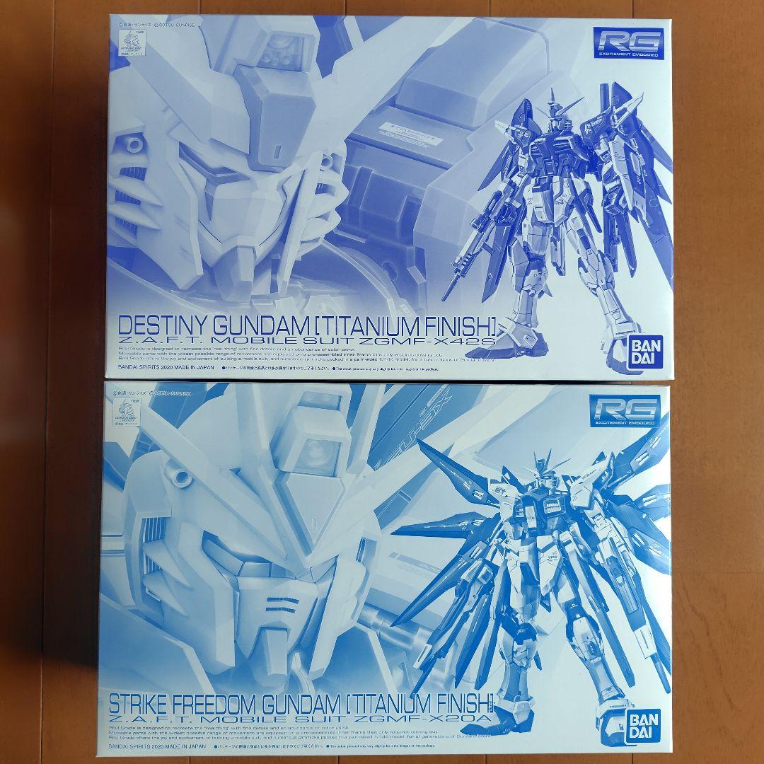 RGデスティニーガンダム&ストライクフリーダムガンダム＆拡張エフェクト付き