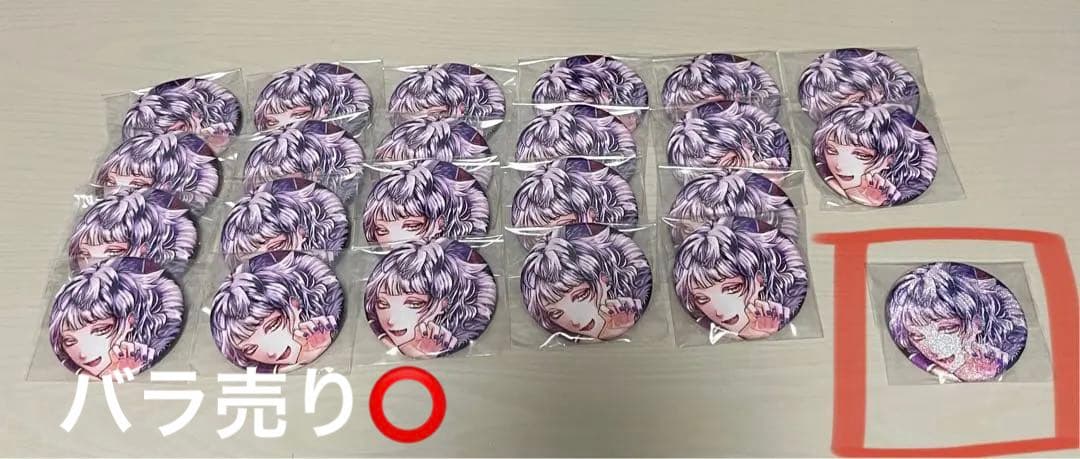 ラムリ 缶バ 23個 ハロウィン