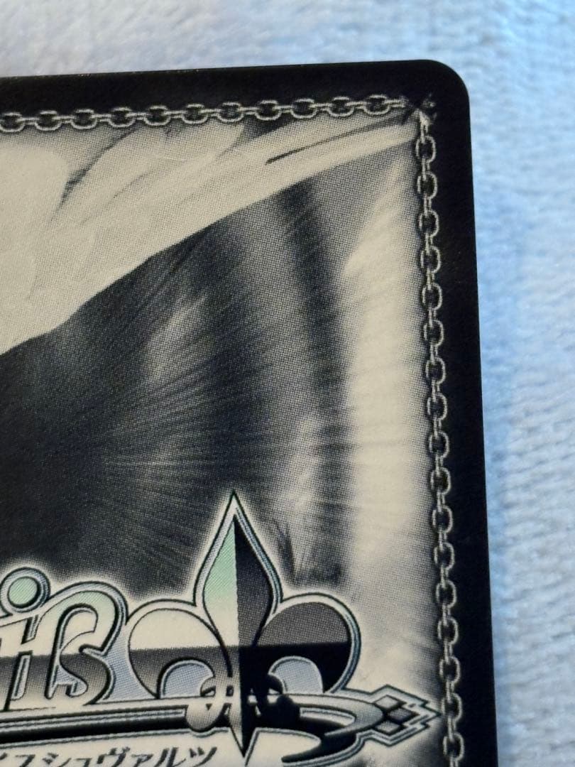 あたたかい愛情の記憶　朝比奈まふゆ　ssp