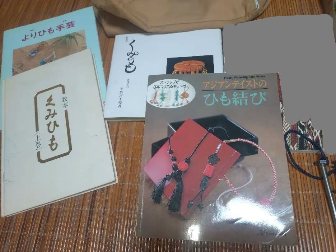 組紐　道具セット　丸台、玉、おもり、教本、バッグ
