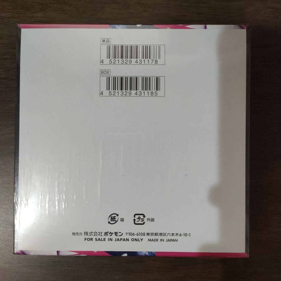 ポケモンカードゲーム メガシンフォニア