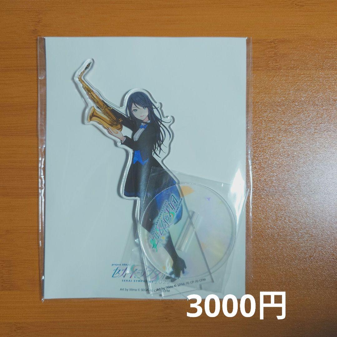 プロセカ グッズ まとめ売り　【プロジェクトセカイ】