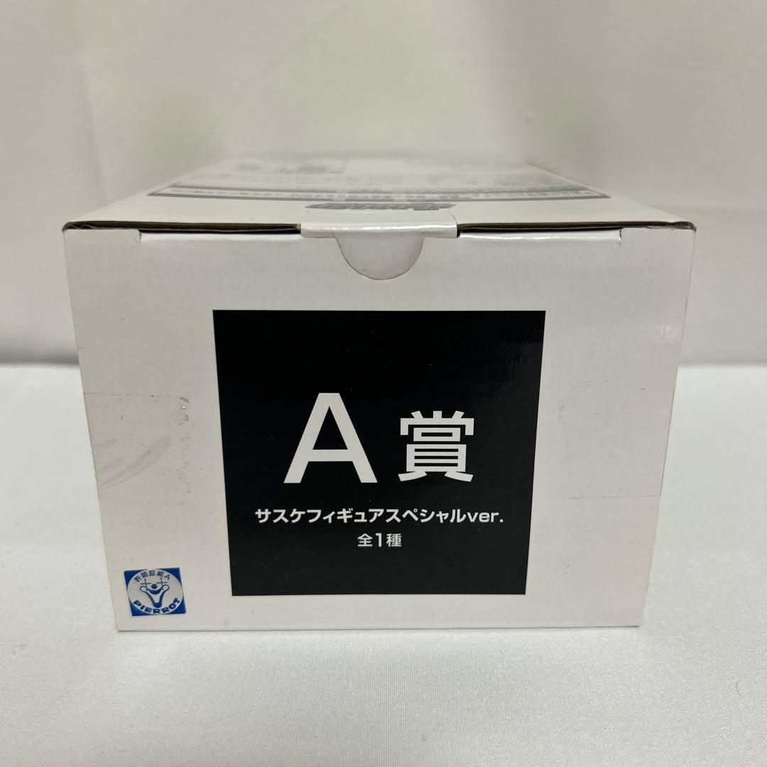 一番くじオンライン限定　BORUTO うちはサスケ　フィギュア　A賞