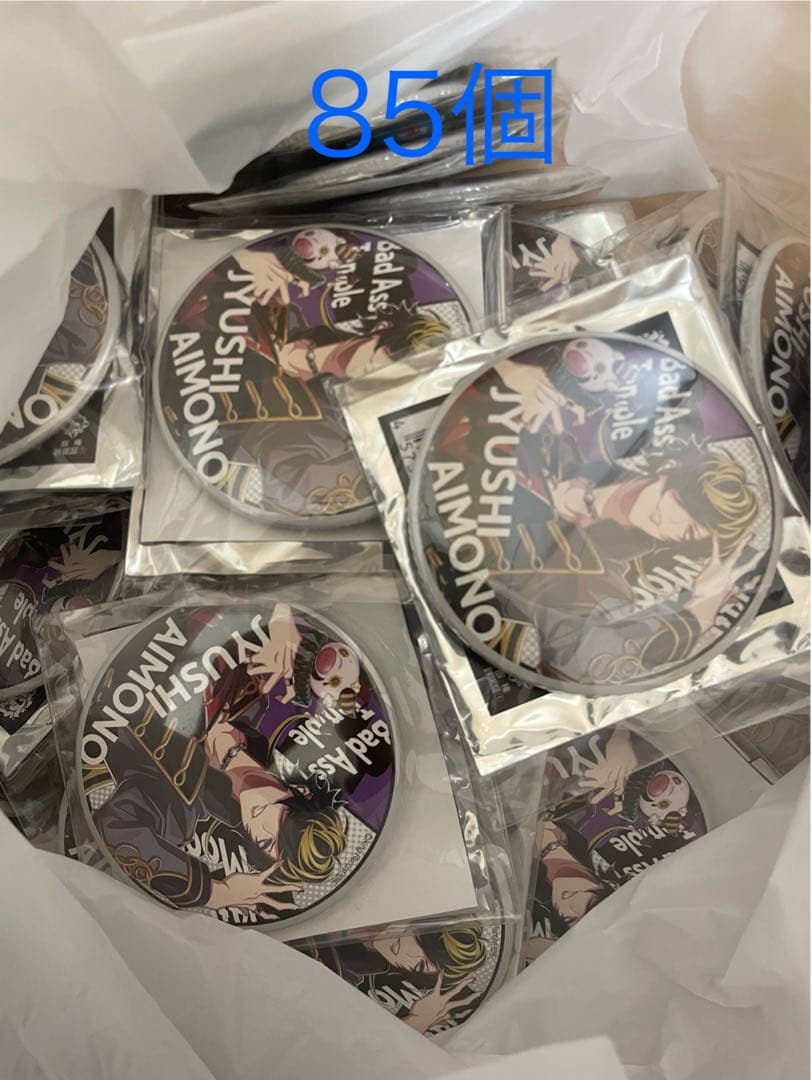 四十物十四　缶バッジ