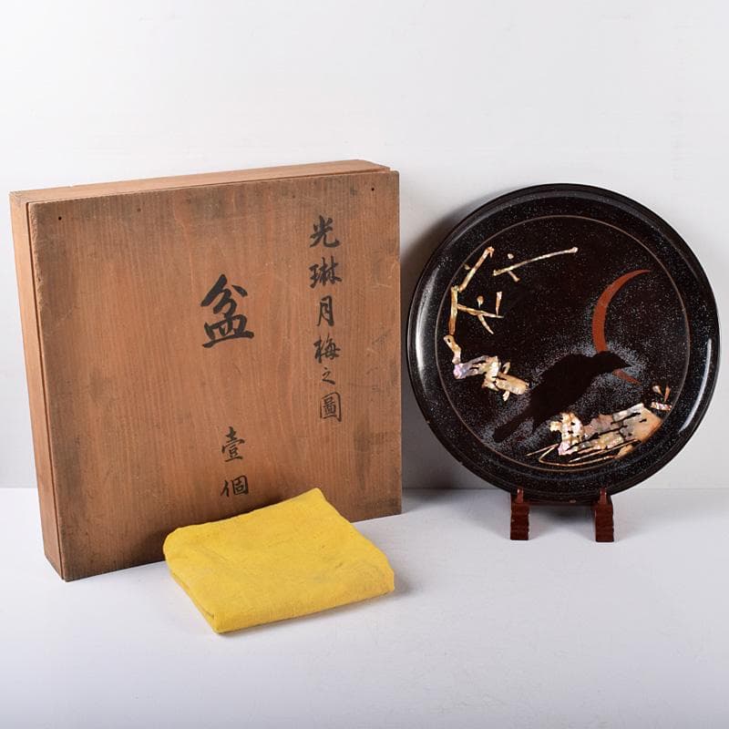 黒漆　螺鈿闇蒔絵　光琳月梅之図　闇鴉盆　時代箱付　V　3698B