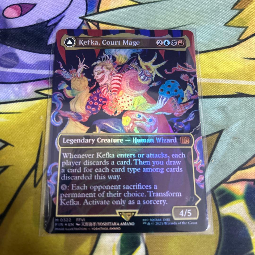 人造魔導士、ケフカ/破壊の化身、ケフカ ボーダーレスfoil　英語版　天野喜孝