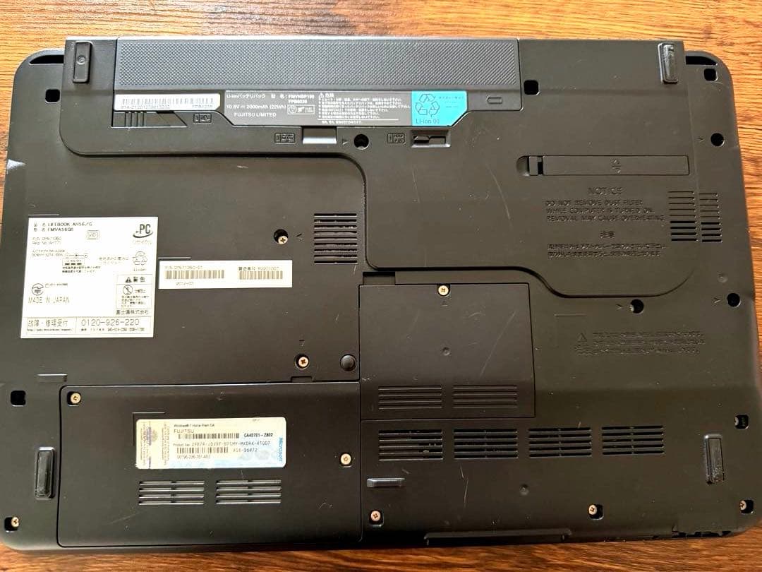 究極Core i7 Windows11 ノートパソコン ブルーレイ