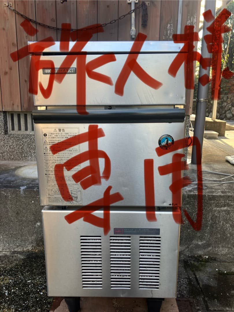 業務用製氷機 シルバー専用