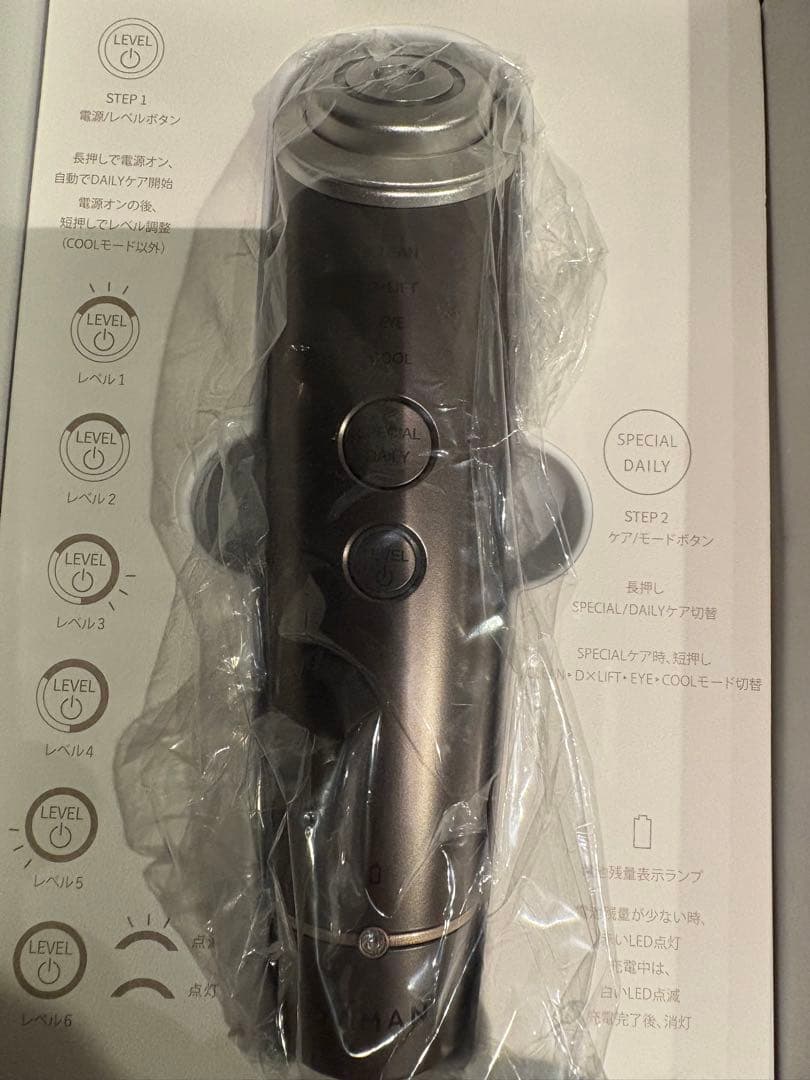 フォトプラスディープリフト