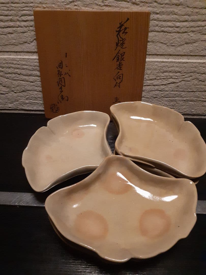 萩焼 12代田原 陶兵衛作 銀杏型陶器皿5枚セット 木箱付き