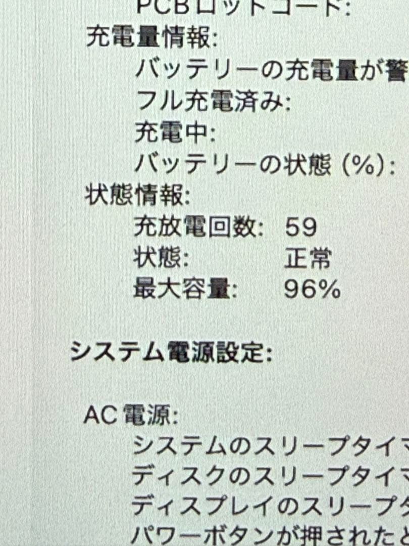 MacBook Air M1 13インチ 2020年モデル256GB