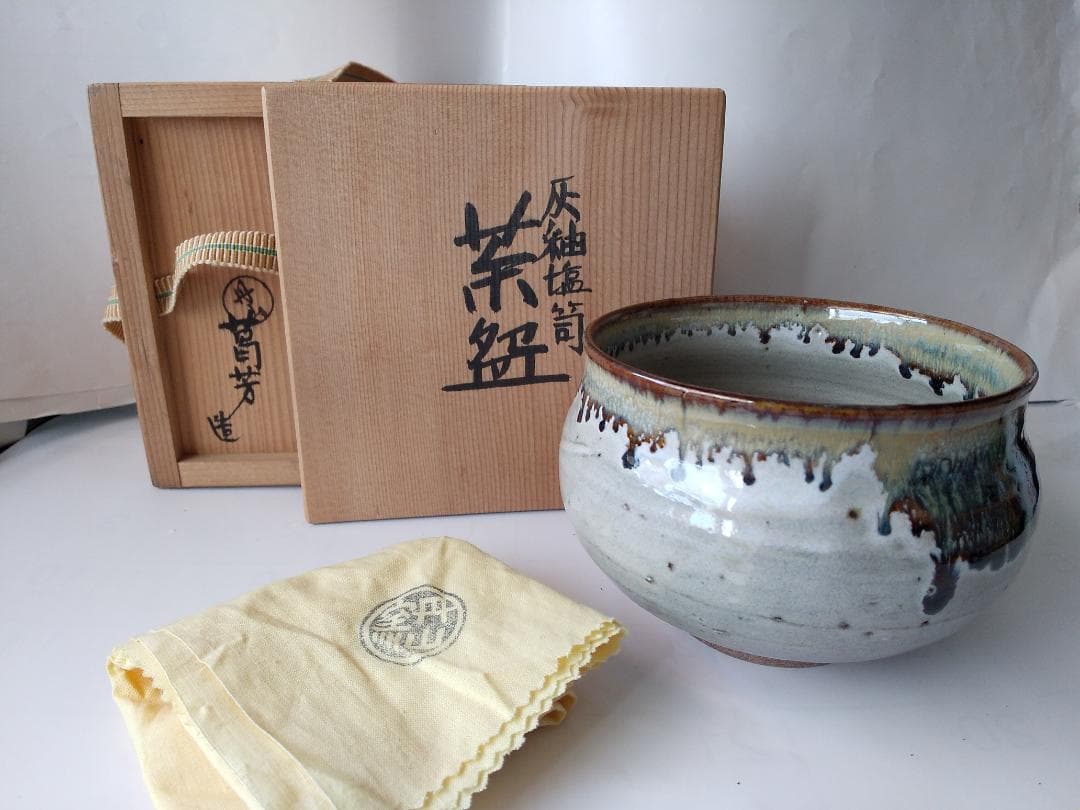 茶道具 丹山窯 小峠葛芳 作 灰釉塩笥 茶碗 共箱 共布 栞 茶器 抹茶碗 新品