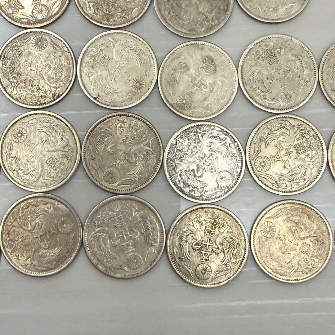 鳳凰50銭銀貨 52枚 まとめ 古銭