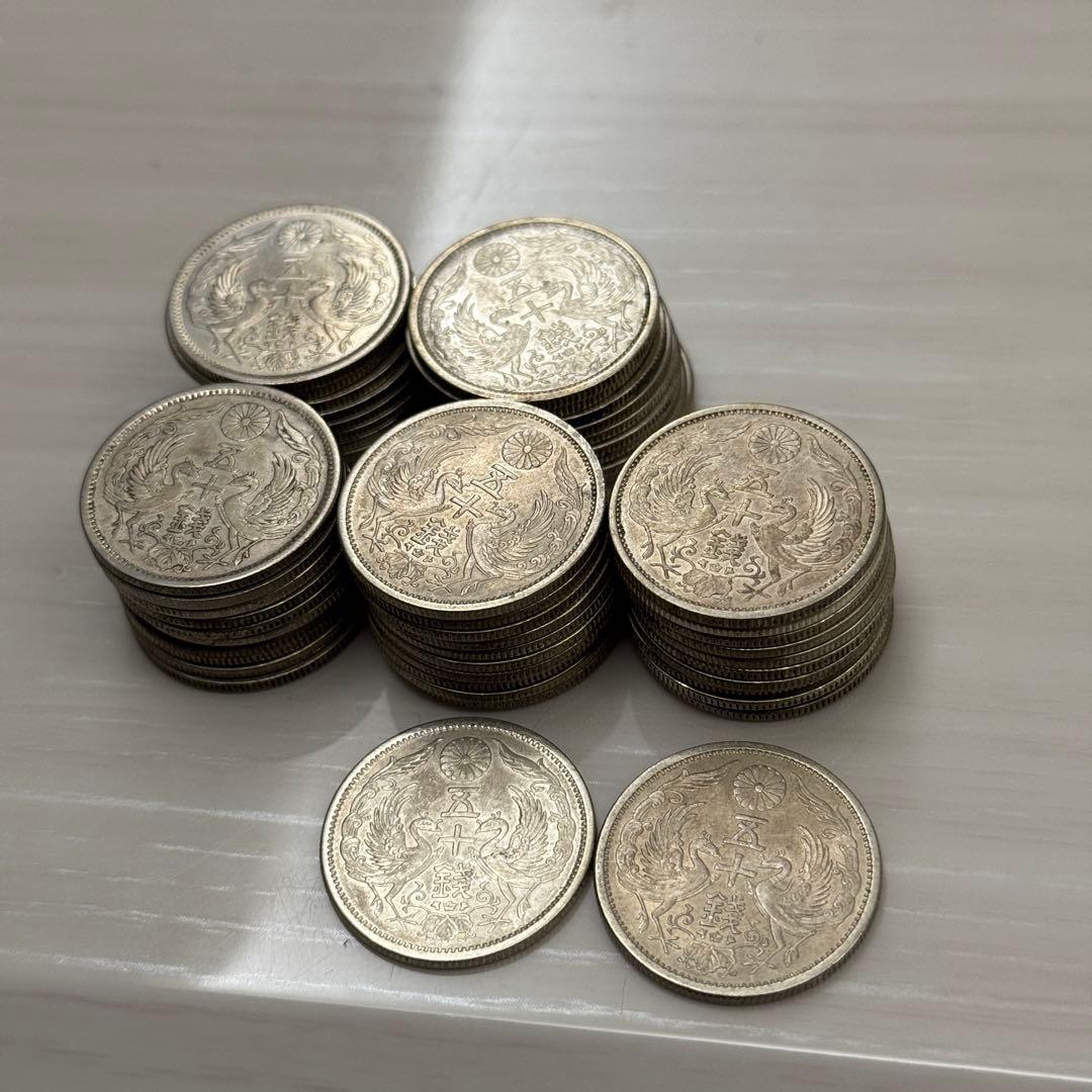 鳳凰50銭銀貨 52枚 まとめ 古銭