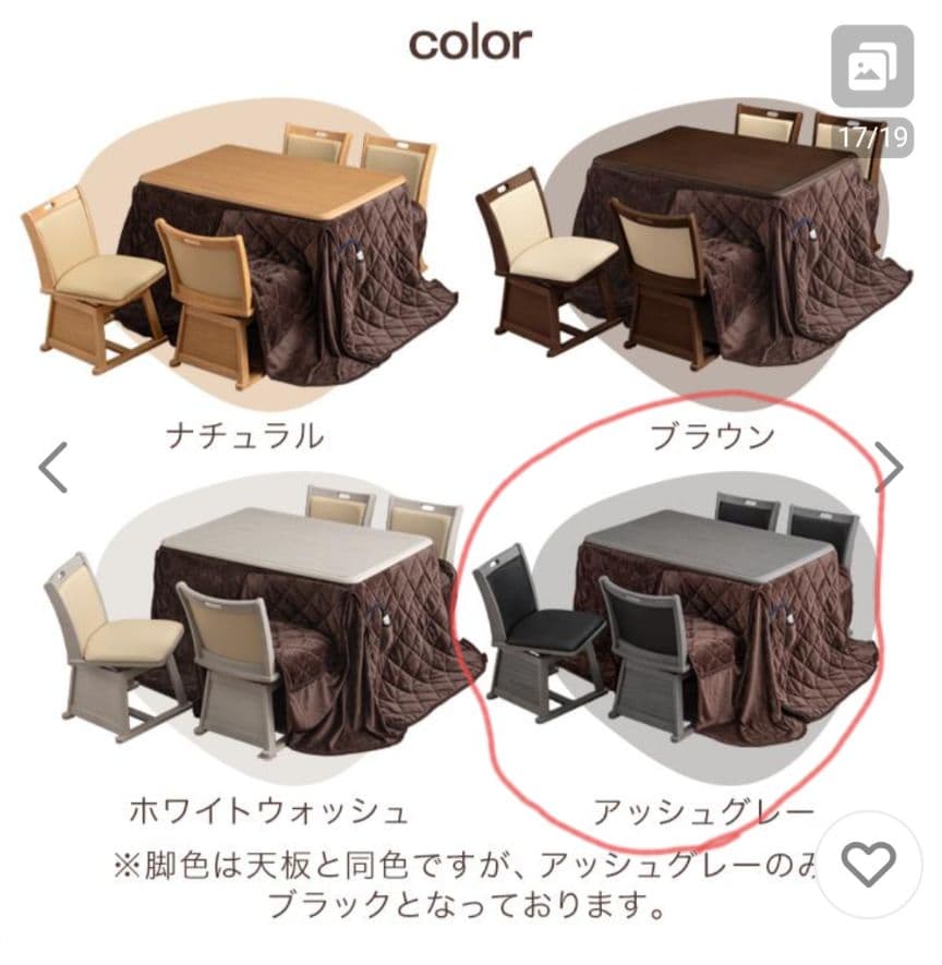 こたつ ハイタイプ 高脚コタツテーブル