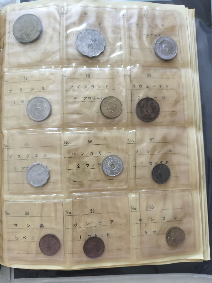 世界の コレクション アルバム 120枚+紙幣