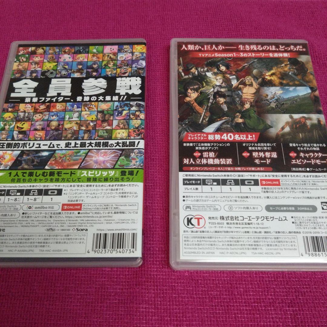 大乱闘スマッシュブラザーズ SPECIAL & 進撃の巨人2