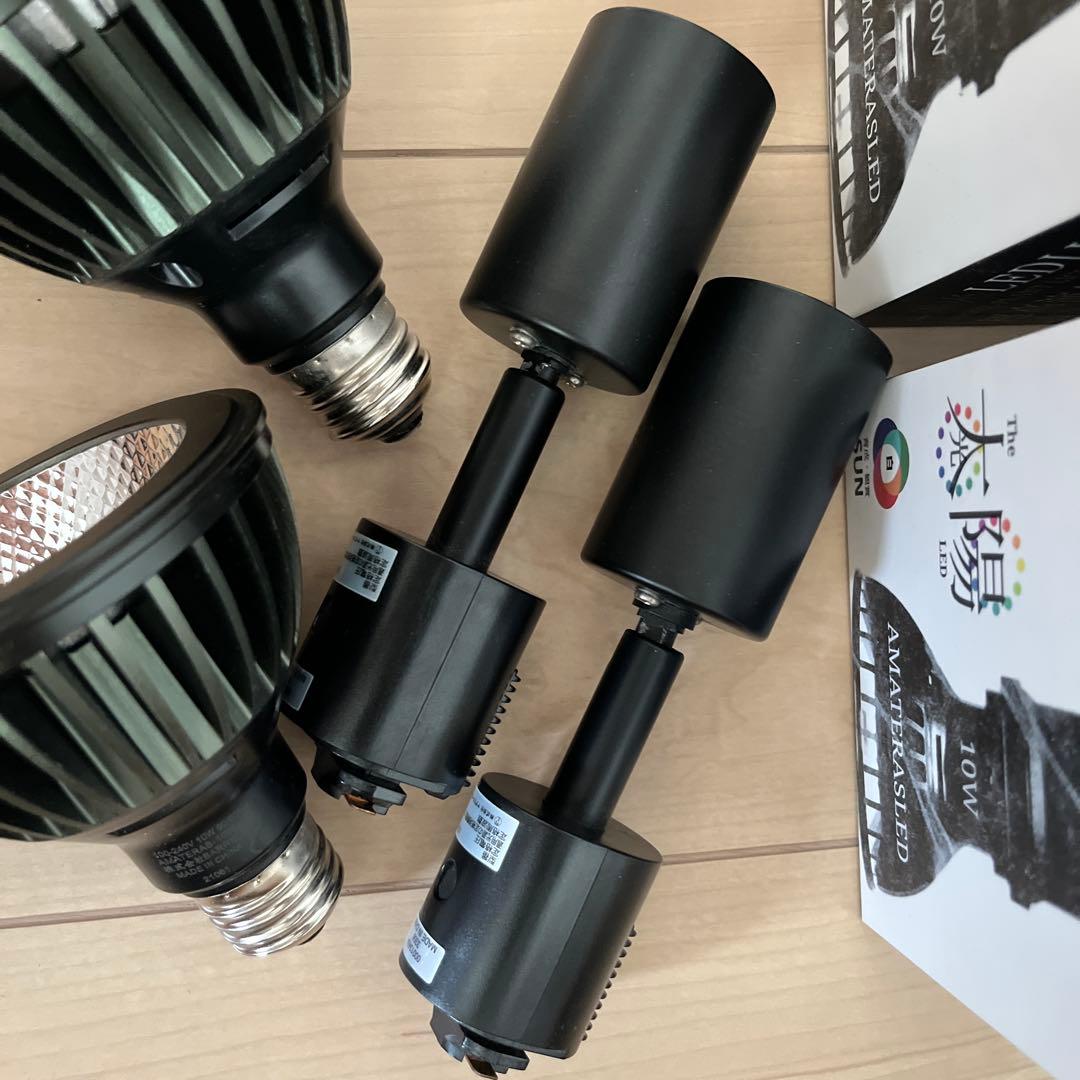 AMATERASLED 10W LEDライト　2個まとめ売り